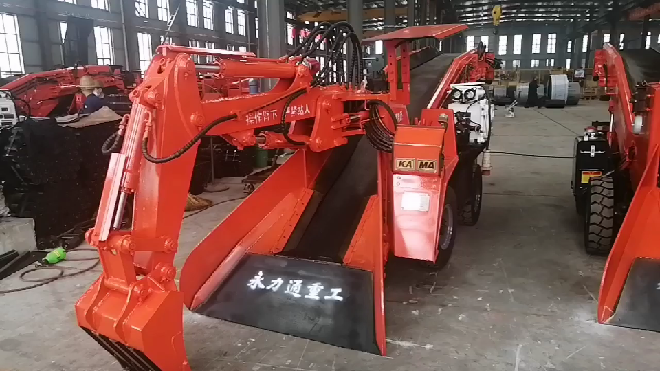 隧道扒渣機