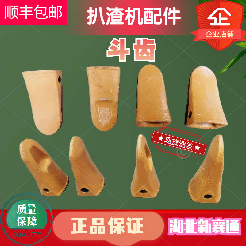 扒渣機(jī)廠家
