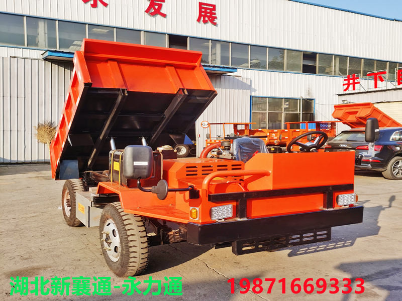 礦用運輸車