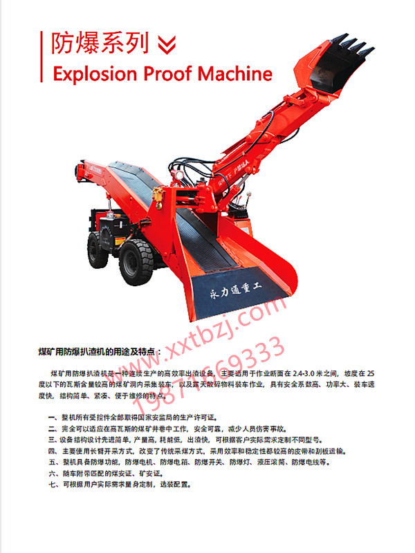 在選擇扒渣機時，客戶比較關心的問題有哪些，扒渣機廠家告訴你